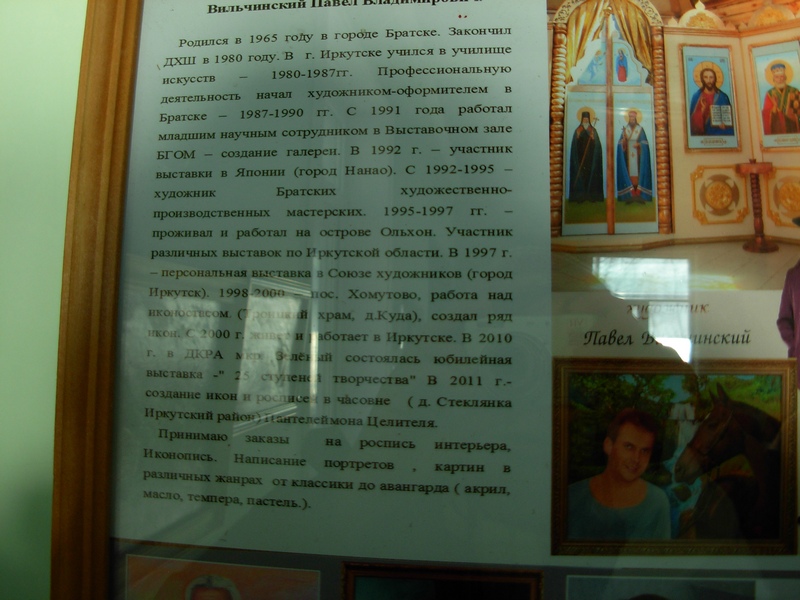 ��������. ������� "������"