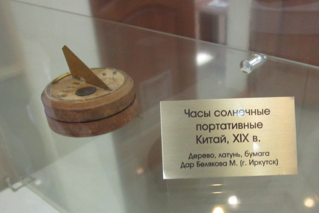 ���� ��������� �����������, XIX ���, �����