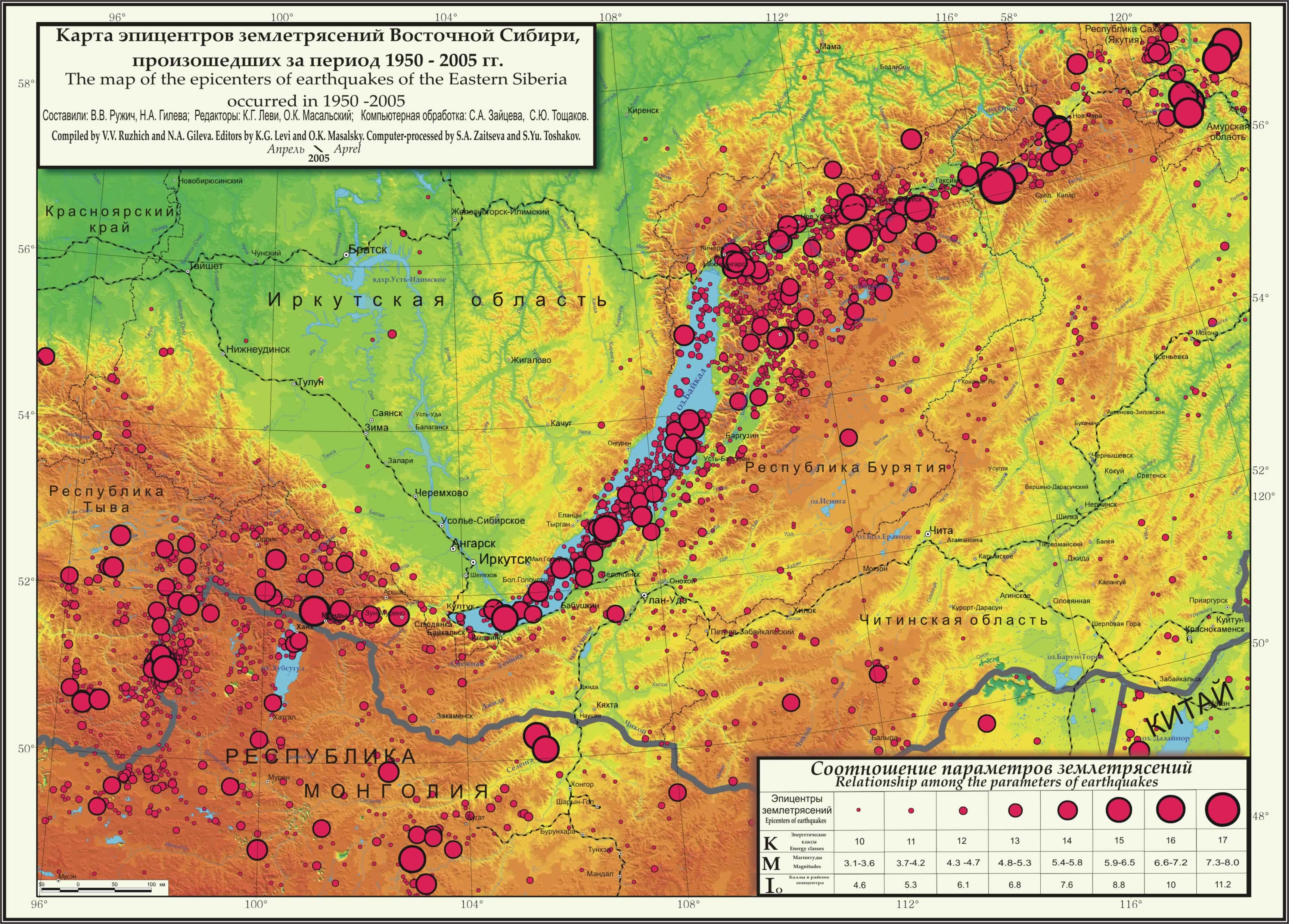 Байкал на карте тектонических разломов