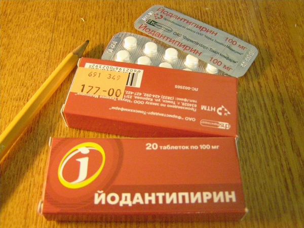 Йодантипирин