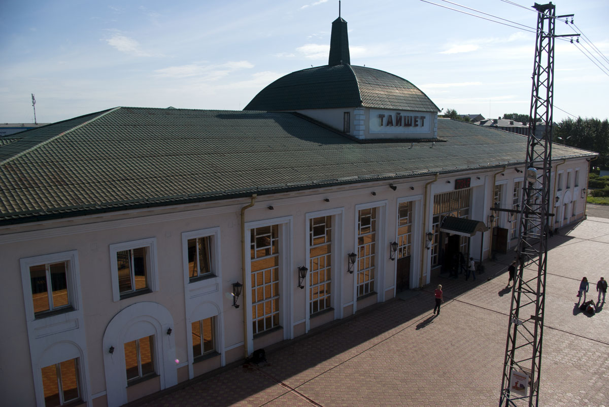 Вокзал города Тайшет