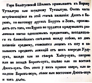 �������������� ���������( ��������)