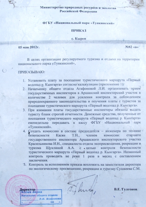 ������ � ��������