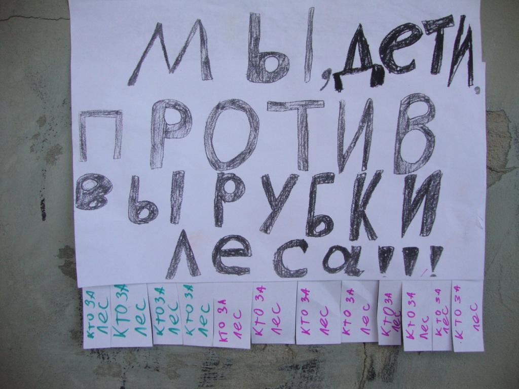 ����� ��������