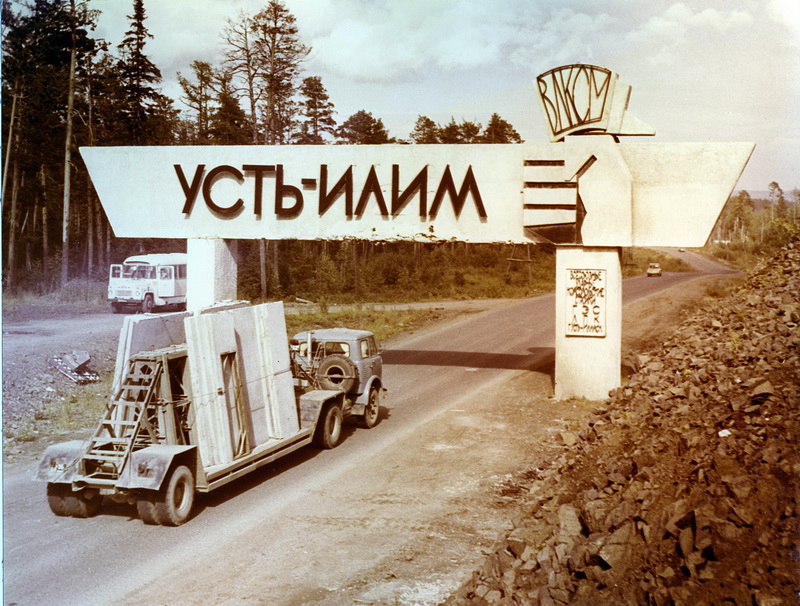 ����-���� 1978