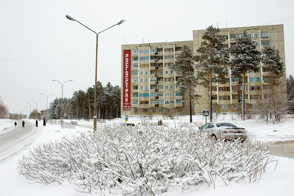 Прогноз погоды саянск иркутской области