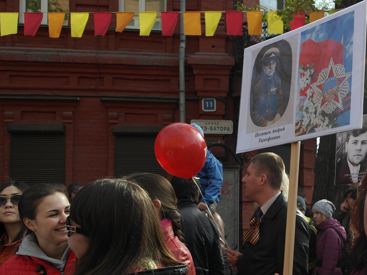 9 ��� 2014 �. � ���������.