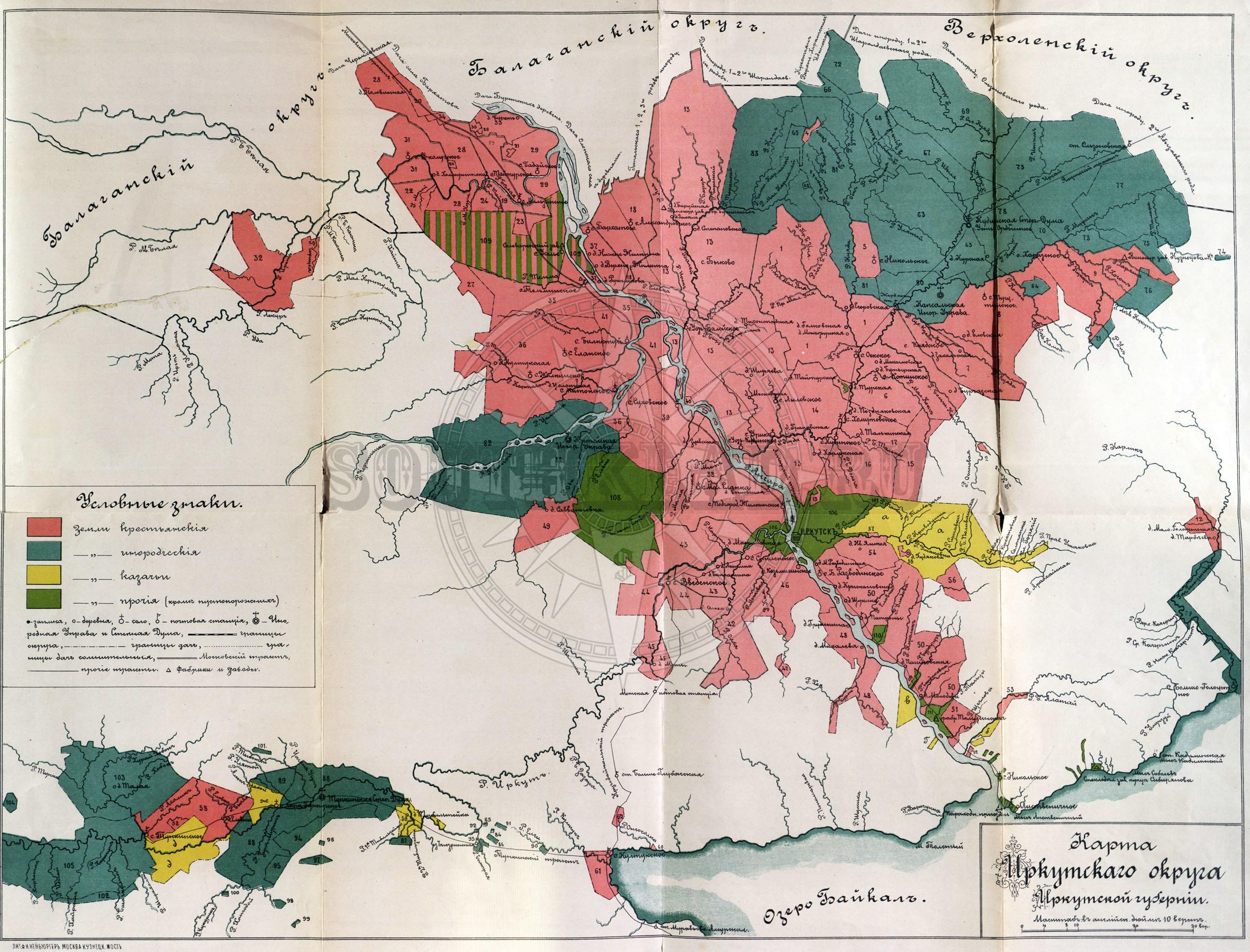 Иркутская Губерния 19 век. Карта Иркутской губернии до 1917 года. Иркутская Губерния в 18 веке.