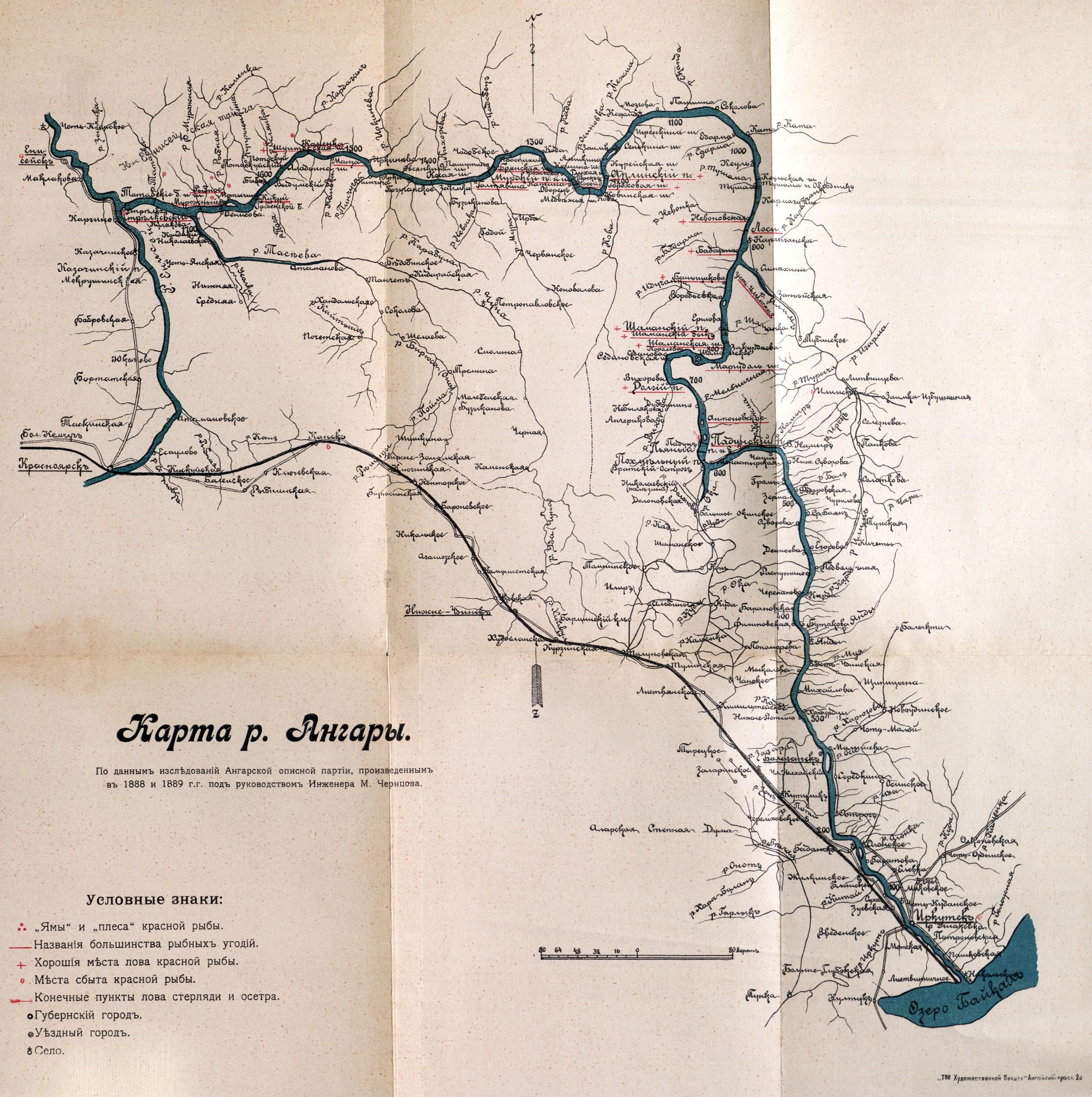 Старое русло реки Ангара карта