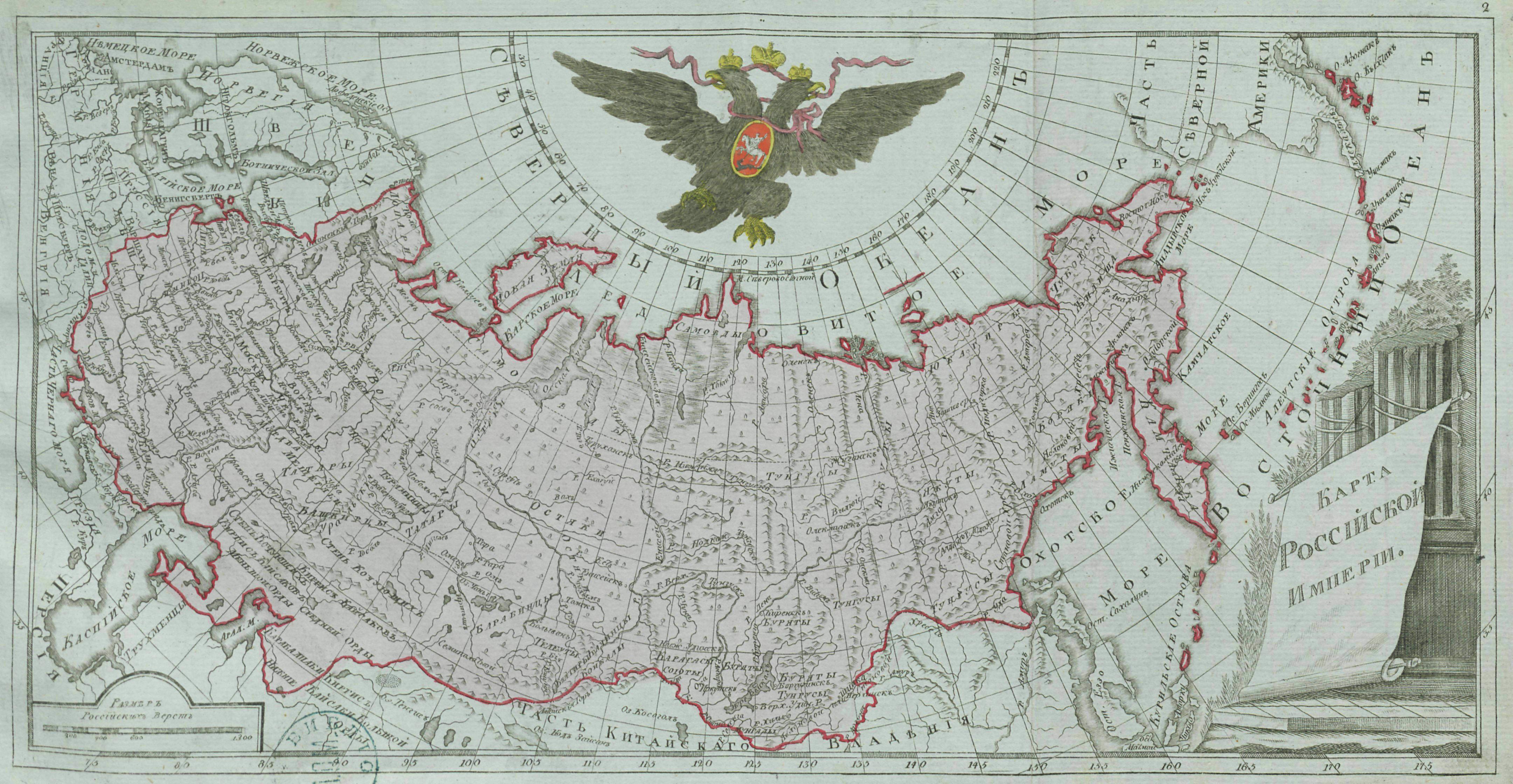 Карта мира во времена российской империи