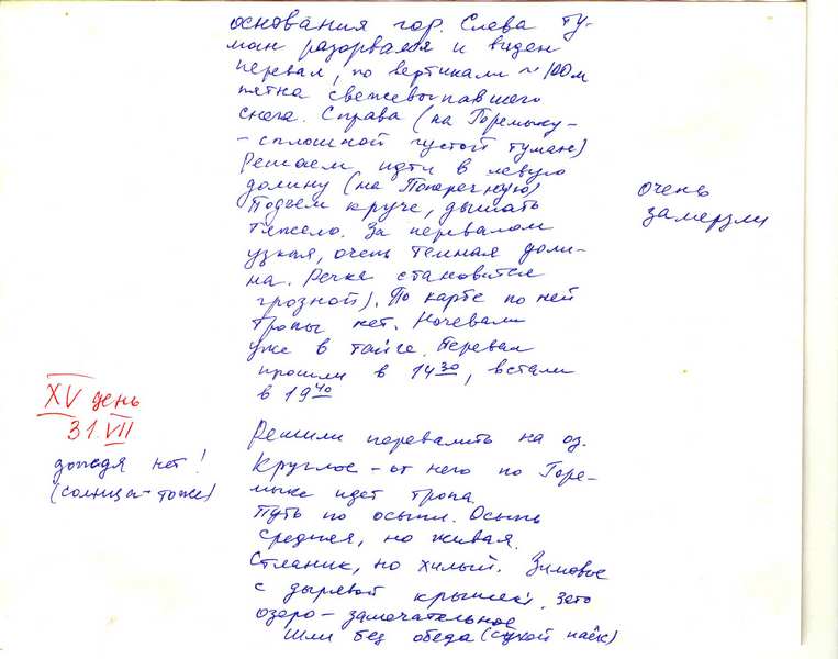 ������� 1971. �.5