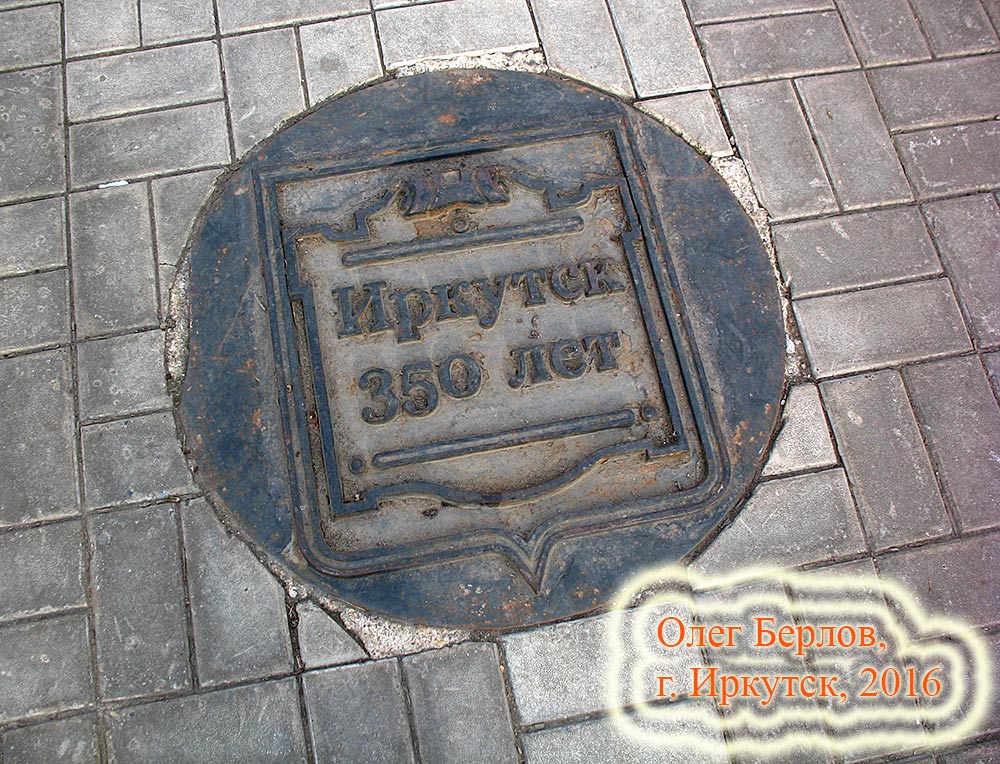 �������� ���� "������� 350 ���"